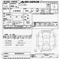 Hino RAINBOW лот № 8574 оценка 3  с аукциона в Японии 11