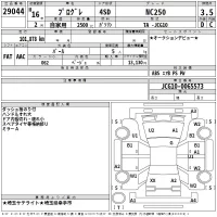 Toyota PROGRES лот № 29044 оценка 3.5  с аукциона в Японии 2