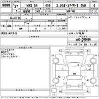 Subaru WRX лот № 8088 оценка 4  с аукциона в Японии 2