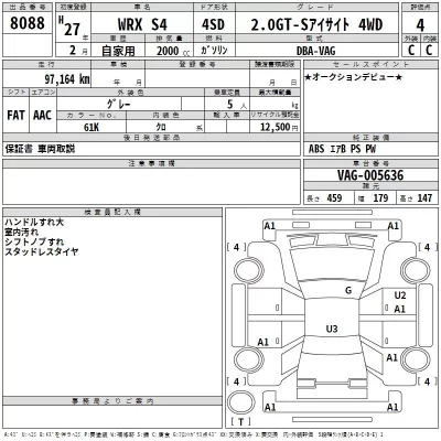 Subaru WRX  с аукциона в Японии
