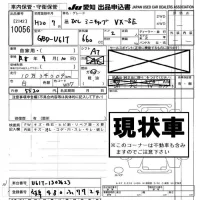 Mitsubishi MINICAB TRUCK лот № 10056 оценка -  с аукциона в Японии 2