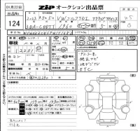 Volkswagen GOLF лот № 124 оценка 4.5  с аукциона в Японии 6