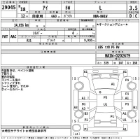 Mitsubishi I лот № 29045 оценка 3.5  с аукциона в Японии 2
