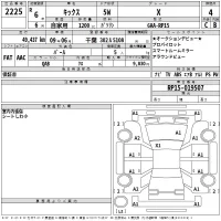 Nissan KICKS лот № 2225 оценка 4  с аукциона в Японии 2