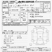 Mitsubishi SUPER GREAT лот № 8579 оценка 3.5  с аукциона в Японии 9