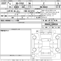 Toyota COROLLA CROSS лот № 2227 оценка 5  с аукциона в Японии 2