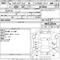 Toyota HARRIER лот № 8097 оценка 3.5  с аукциона в Японии 2