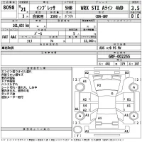 Subaru IMPREZA лот № 8098 оценка 3.5  с аукциона в Японии 2
