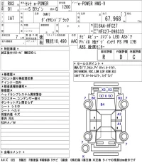 Nissan SERENA лот № 8003 оценка R  с аукциона в Японии 5