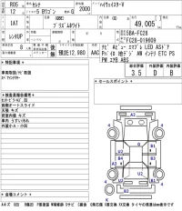 Nissan SERENA лот № 41 оценка 3.5  с аукциона в Японии 5