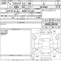 Toyota CROWN лот № 2235 оценка 5  с аукциона в Японии 2