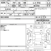 Audi A3 лот № 8104 оценка 3.5  с аукциона в Японии 2