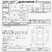 Mitsubishi SUPER GREAT лот № 8586 оценка 3.5  с аукциона в Японии 11