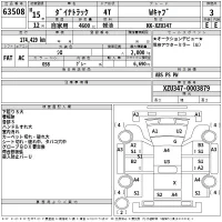 Toyota DYNA лот № 63508 оценка 3  с аукциона в Японии 2