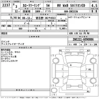 Toyota COROLLA TOURING лот № 2237 оценка 4.5  с аукциона в Японии 2