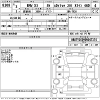 BMW X3 лот № 8108 оценка 4  с аукциона в Японии 2