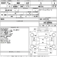 Subaru BRZ лот № 8107 оценка 3  с аукциона в Японии 2