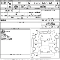 Subaru XV лот № 8106 оценка 4  с аукциона в Японии 2
