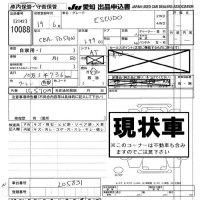 Suzuki ESCUDO лот № 10088 оценка -  с аукциона в Японии 8
