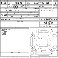 Subaru WRX лот № 8112 оценка R  с аукциона в Японии 2