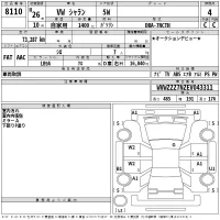 Volkswagen SHARAN лот № 8110 оценка 4  с аукциона в Японии 2