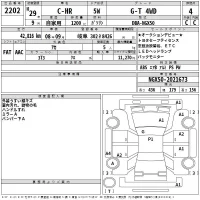 Toyota C-HR лот № 2202 оценка 4  с аукциона в Японии 2
