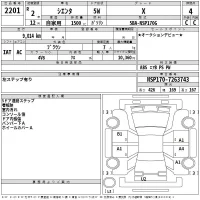 Toyota SIENTA лот № 2201 оценка 4  с аукциона в Японии 2