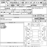 Toyota CROWN CROSSOVER лот № 2244 оценка 3.5  с аукциона в Японии 2