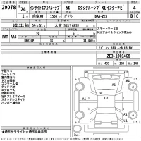 Honda INSIGHT лот № 29078 оценка 4  с аукциона в Японии 2
