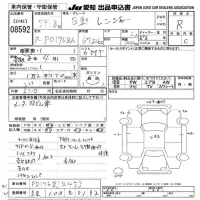 Hino RANGER лот № 8592 оценка R  с аукциона в Японии 11