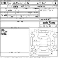 Toyota COROLLA FIELDER лот № 2203 оценка 4  с аукциона в Японии 2