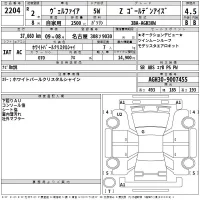Toyota VELLFIRE лот № 2204 оценка 4.5  с аукциона в Японии 2