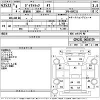 Toyota DYNA лот № 63522 оценка 3.5  с аукциона в Японии 2