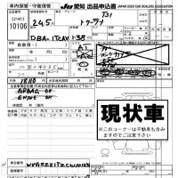 Volkswagen GOLF TOURAN лот № 10106 оценка -  с аукциона в Японии 8