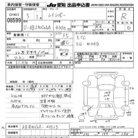 Hino RAINBOW лот № 8599 оценка R  с аукциона в Японии 11