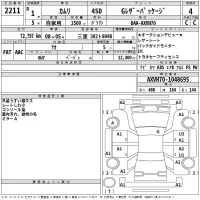 Toyota CAMRY лот № 2211 оценка 4  с аукциона в Японии 2