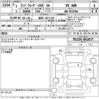 Toyota LAND CRUISER лот № 2254 оценка 5  с аукциона в Японии 2