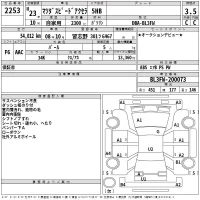 Mazda AXELA лот № 2253 оценка 3.5  с аукциона в Японии 2