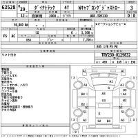 Toyota DYNA лот № 63528 оценка 3  с аукциона в Японии 2