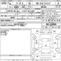 Honda VEZEL лот № 2259 оценка 4  с аукциона в Японии 2
