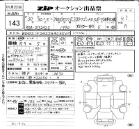 Mercedes-Benz E CLASS WAGON лот № 143 оценка 4.5  с аукциона в Японии 6