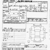 Nissan X-TRAIL лот № 30836 оценка 4  с аукциона в Японии 9