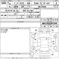 Mercedes-Benz E CLASS лот № 5004 оценка 4  с аукциона в Японии 2