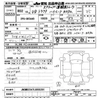 Nissan UD SERIES лот № 8559 оценка 3.5  с аукциона в Японии 11