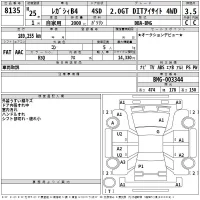 Subaru LEGACY B4 лот № 8135 оценка 3.5  с аукциона в Японии 2