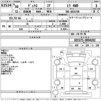 Hino DUTRO лот № 63534 оценка 3  с аукциона в Японии 2