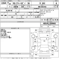 Toyota COROLLA FIELDER лот № 2264 оценка 4  с аукциона в Японии 2