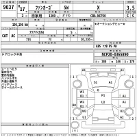 Toyota FUNCARGO лот № 9037 оценка 3.5  с аукциона в Японии 2