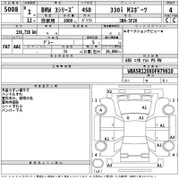 BMW 3-Series лот № 5008 оценка 4  с аукциона в Японии 2