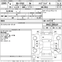 Toyota COROLLA CROSS лот № 2265 оценка 3.5  с аукциона в Японии 2